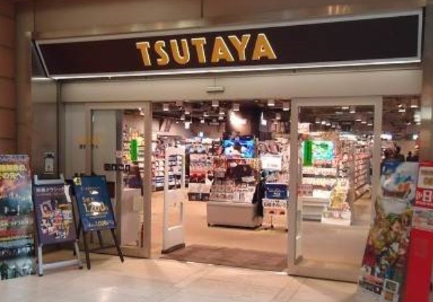 レンタルビデオ　TSUTAYA 三軒茶屋店（レンタルビデオ）まで263m