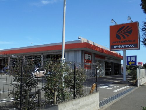 その他　オートバックス（その他）まで1224m