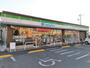 コンビニ　ファミリーマート　戸田氷川町店（コンビニ）まで750m