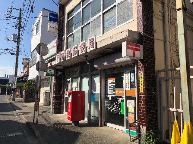 その他　下曾我郵便局（その他）まで242m