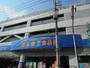 スーパー　さえき食品館 西立川食品館（スーパー）まで654m