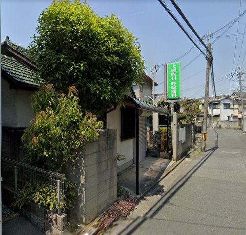 病院　上島内科・呼吸器科（病院）まで272m