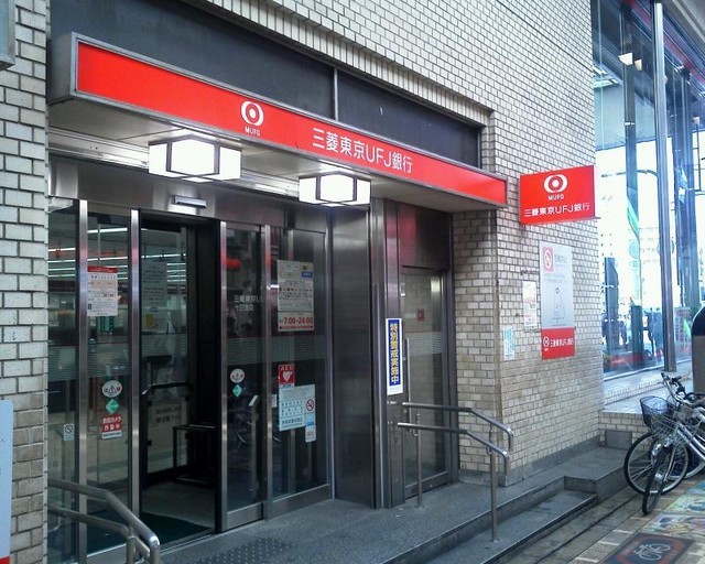 銀行　三菱東京UFJ銀行 十三支店（銀行）まで381m