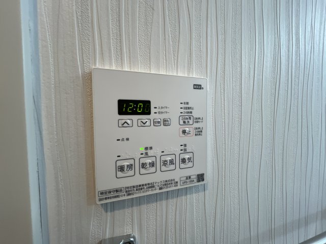 その他設備　※反転タイプのお部屋写真となります。参考までにご覧ください。