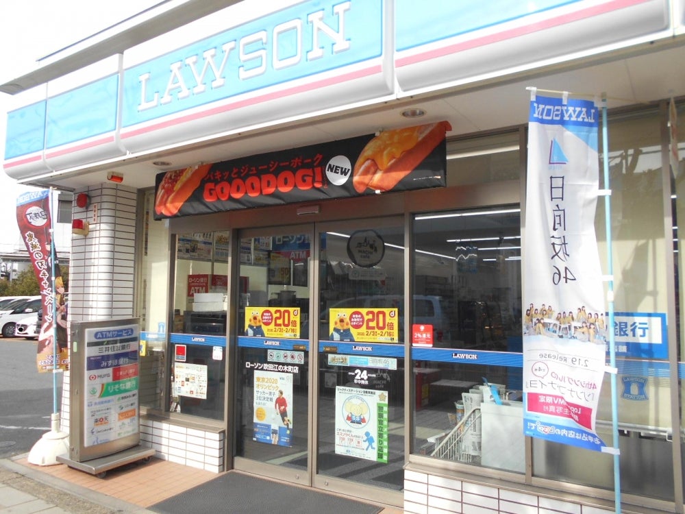 コンビニ　ローソン 吹田江の木町店（コンビニ）まで165m