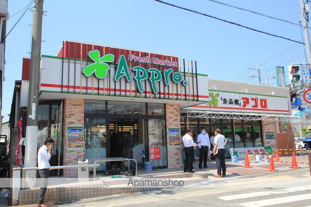 スーパー　食品館アプロ豊中春日店（スーパー）まで504m