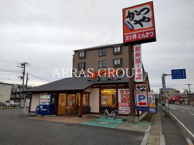 飲食店　かつや 千葉行徳店（飲食店）まで156m