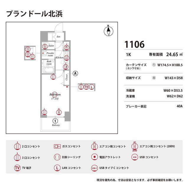 プランドール北浜のその他写真