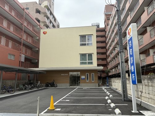 病院　京町診療所（病院）まで338m