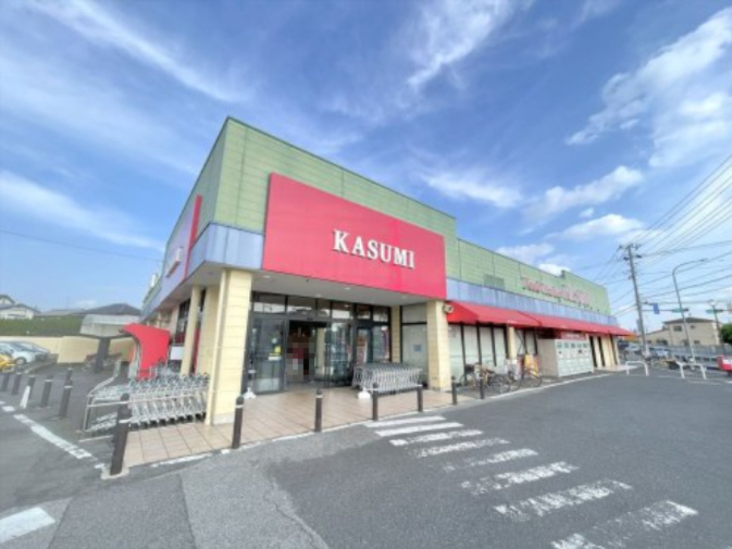 スーパー　KASUMI(カスミ) 春日部藤塚店（スーパー）まで462m