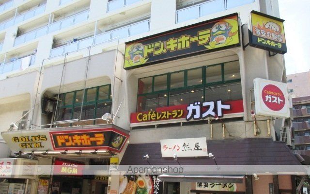 その他　ドンキホーテ（その他）まで1000m