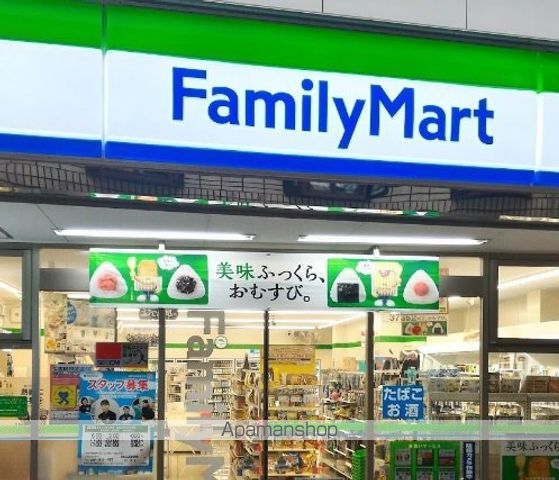 コンビニ　ファミリーマート（コンビニ）まで207m
