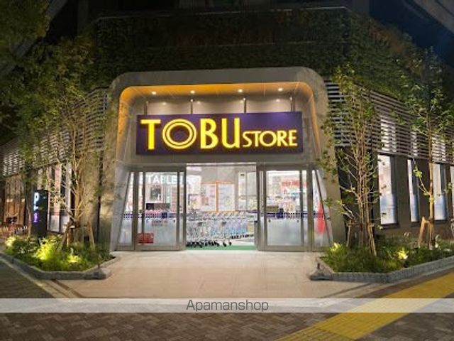 スーパー　東武ストア 東雲店（スーパー）まで212m