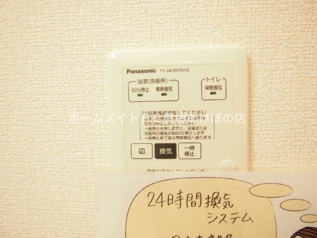 その他部屋・スペース