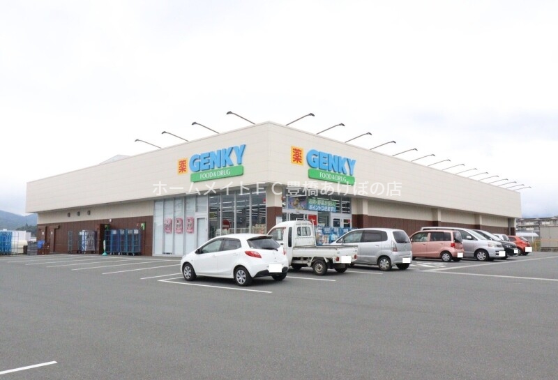 ドラックストア　ゲンキー東赤土店（ドラッグストア）まで188m