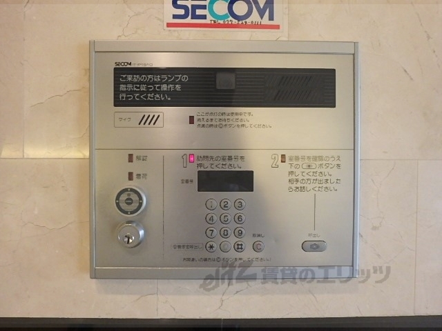 セキュリティ　オートロック