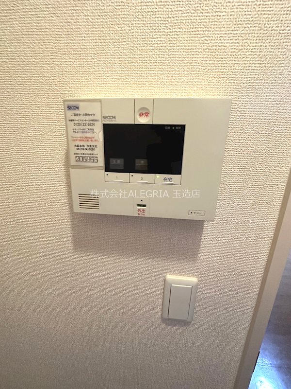 セキュリティ