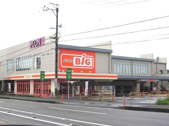 スーパー　ＢＩＧ静岡登呂店（スーパー）まで450m