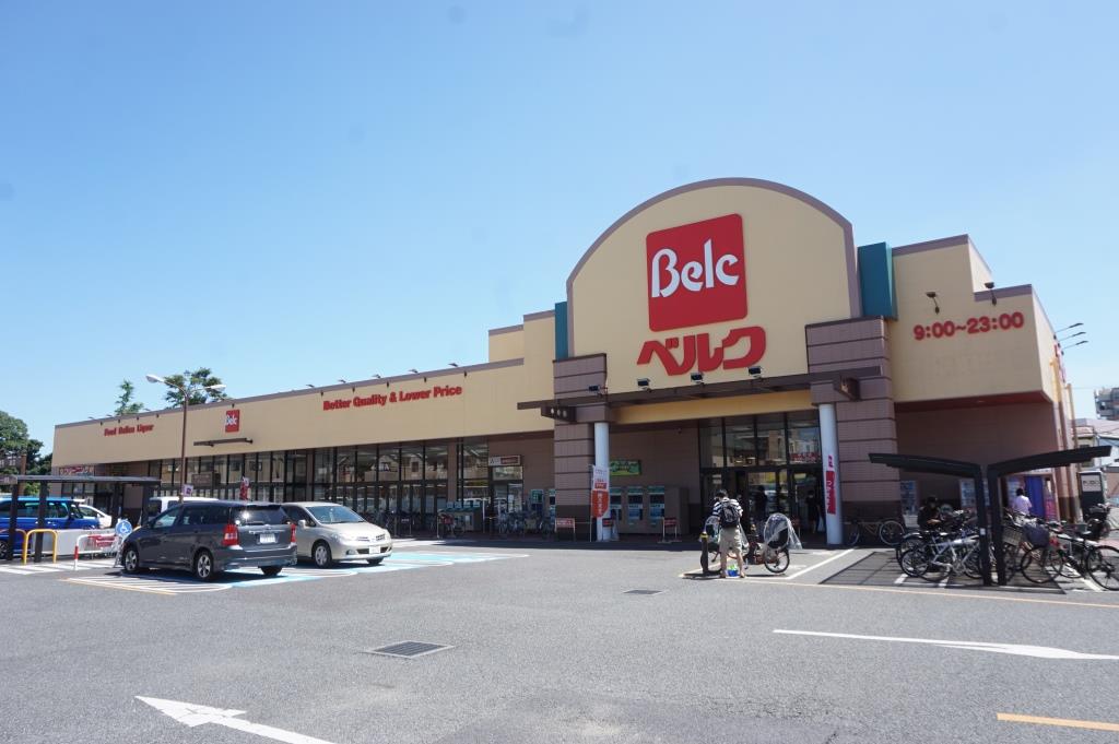 スーパー　ベルク 戸田中町店（スーパー）まで600m