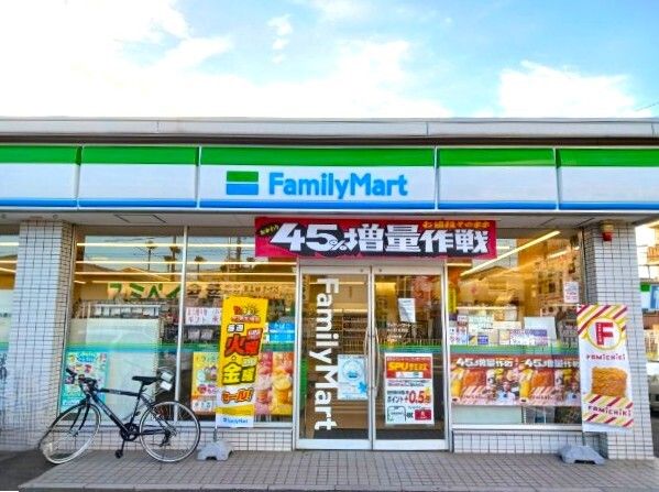 コンビニ　ファミリーマート（コンビニ）まで450m