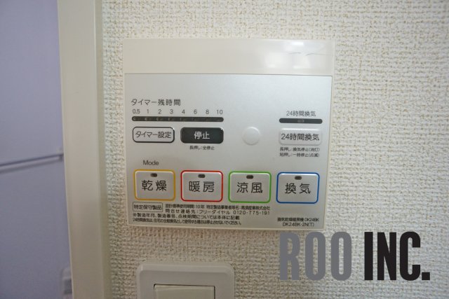 ラフレシールあぼしEのその他写真