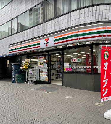 コンビニ　セブンイレブン 墨田緑1丁目店（コンビニ）まで643m