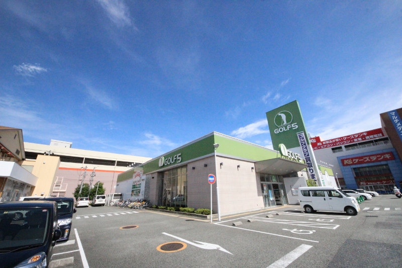 ショッピングセンター　スポーツデポ尼崎下坂部店（ショッピングセンター）まで950m
