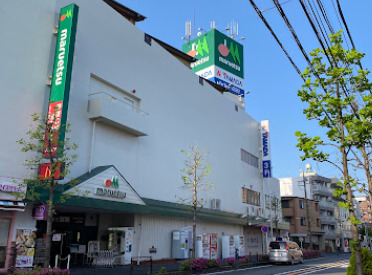 スーパー　マルエツ 中原店（スーパー）まで540m