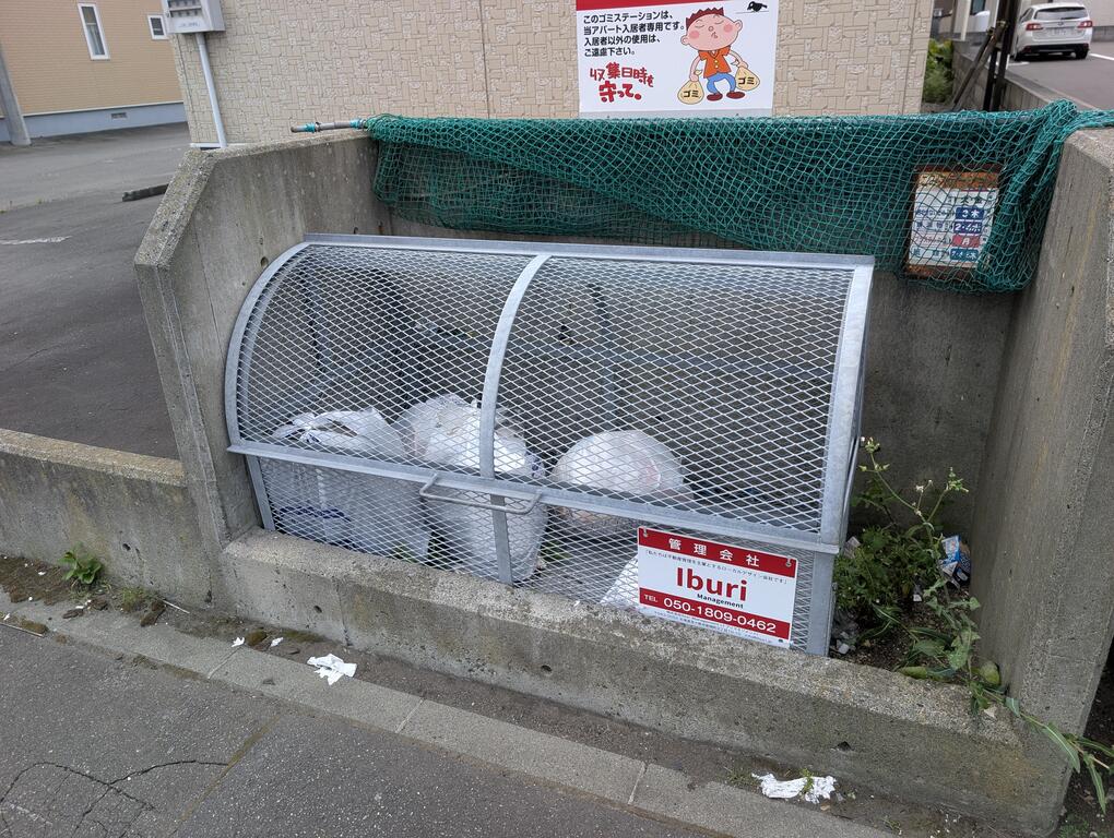その他共有部分　ゴミステーション