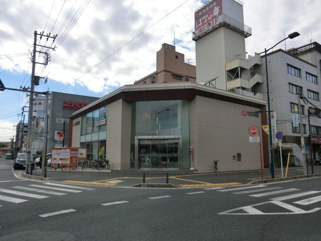銀行　千葉興業銀行 蘇我支店（銀行）まで738m