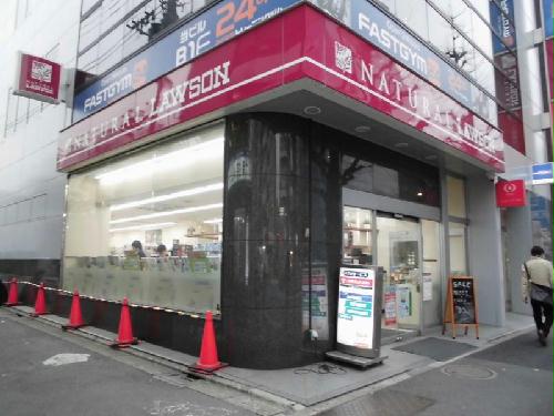 その他　物件から約180ｍ(徒歩約3分)