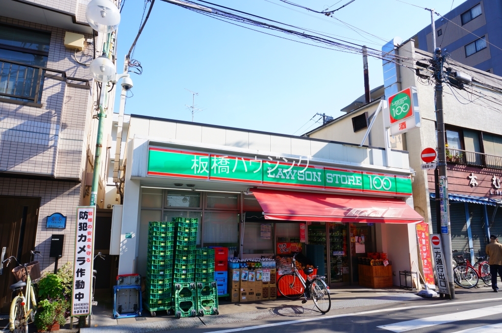 コンビニ　ローソンストア100池袋本町一丁目店（コンビニ）まで450m