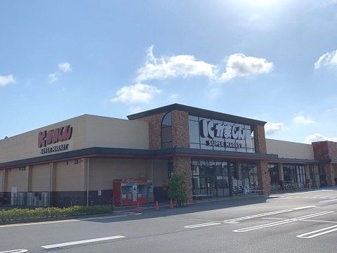 スーパー　かましん日光森友店（スーパー）まで2300m