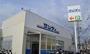 スーパー　サンディ宝塚小林店（スーパー）まで522m