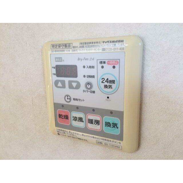 その他設備　※同仕様写真含む