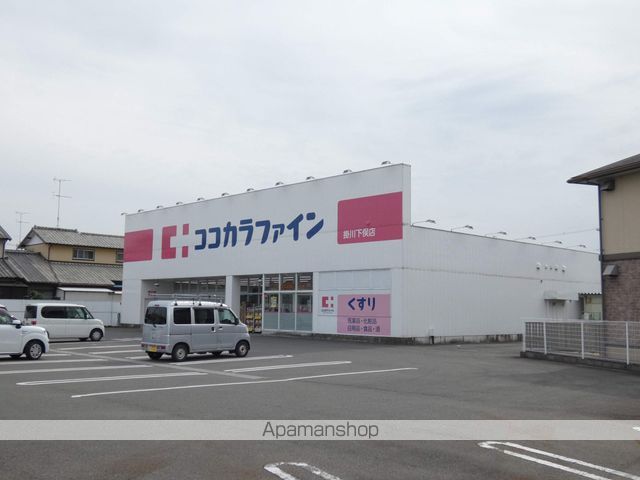ドラックストア　ココカラファイン（ドラッグストア）まで745m