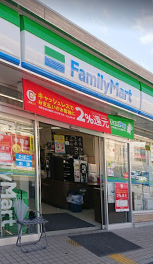 コンビニ　ファミリーマート 河原町十条店（コンビニ）まで176m