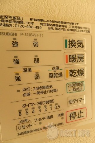 ロレーヌのその他写真