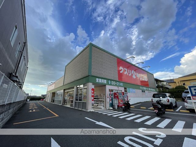 ドラックストア　キリン堂宇治広野店（ドラッグストア）まで749m