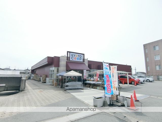 スーパー　コープ　宇治神明（スーパー）まで1346m