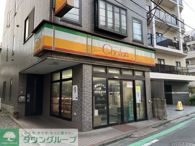 その他　シャトン
