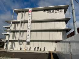 役所　四街道市役所（役所）まで1621m