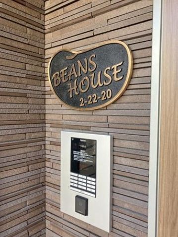 エントランス　防犯面もばっちりです！
