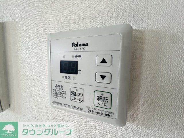 その他設備　設備