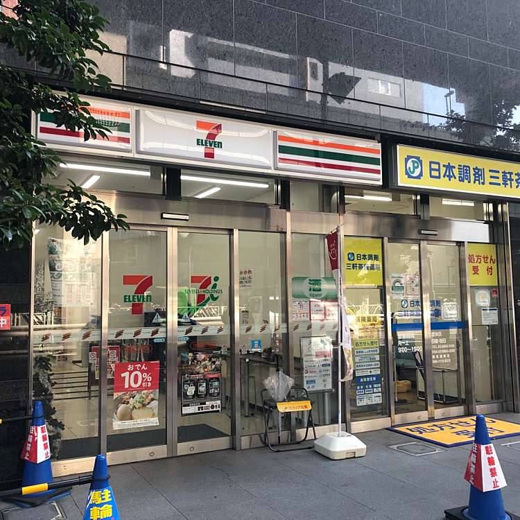 コンビニ　セブンイレブン三軒茶屋玉川通り店（コンビニ）まで95m