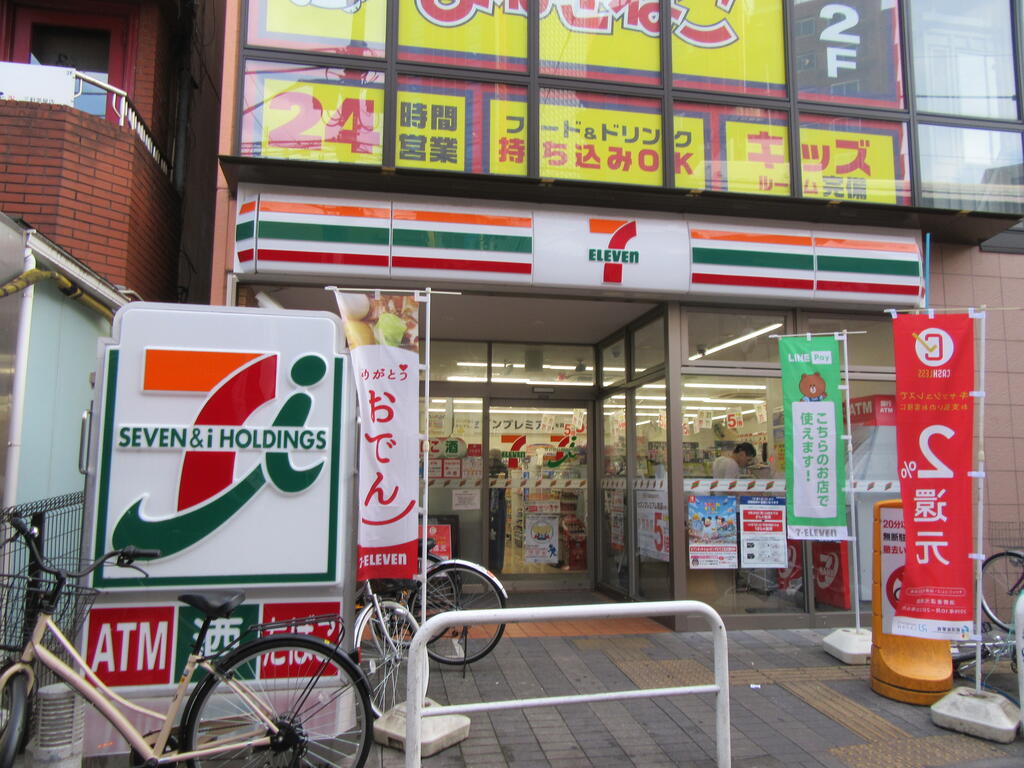 コンビニ　セブンイレブン（コンビニ）まで80m