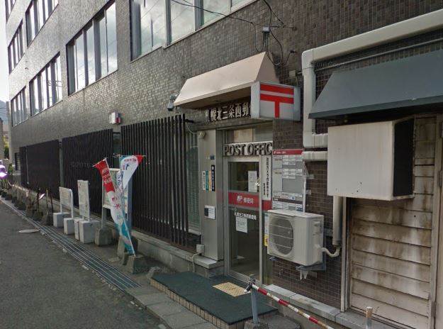 郵便局　札幌北三条西郵便局（郵便局）まで338m