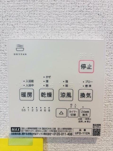 ヴィラ新鎌ヶ谷2号棟のその他写真