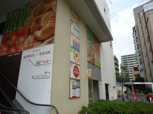 近鉄奈良線 大阪上本町駅 徒歩7分 14階建 築47年の周辺写真