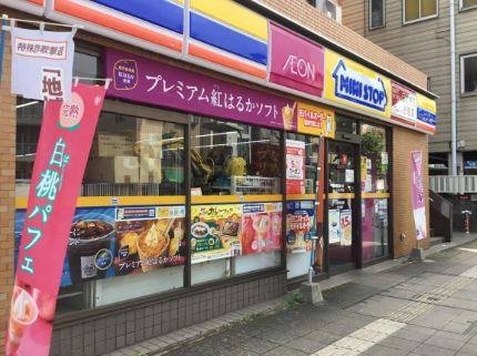 ブルーライン 三ツ沢下町駅 徒歩3分 5階建 築40年の周辺写真